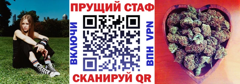 Купить закладку Карасук Марихуана КЕТАМИН АМФЕТАМИН ГАШИШ Кокаин A-PVP Меф мяу мяу