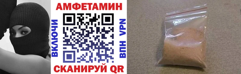 АМФЕТАМИН VHQ  Карасук 