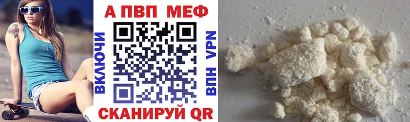 A-PVP СК КРИС Карасук