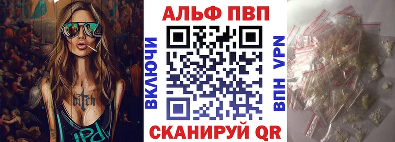 где купить наркотик  Карасук  А ПВП Crystall 