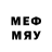 МЕТАДОН кристалл Antony Fider
