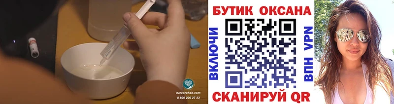 Бутират буратино купить Карасук
