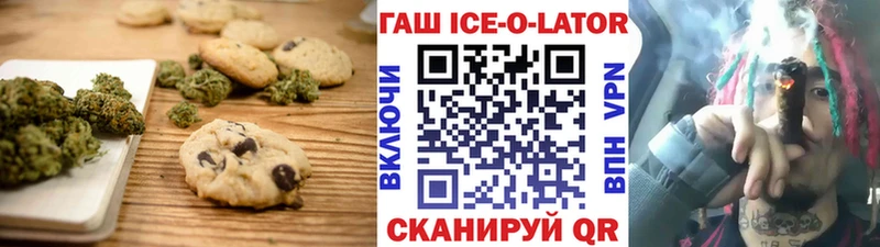 Еда ТГК конопля  как найти наркотики  Карасук 
