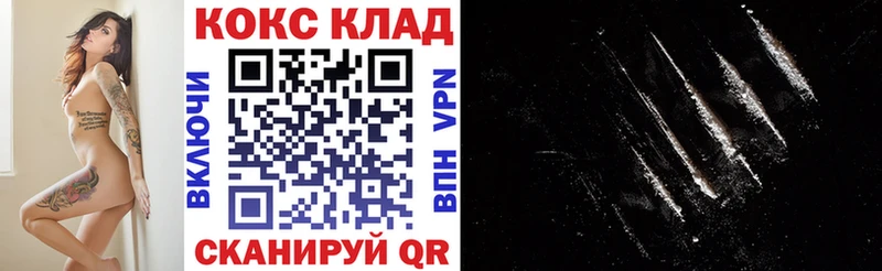 Кокаин 97%  kraken ссылки  Карасук 