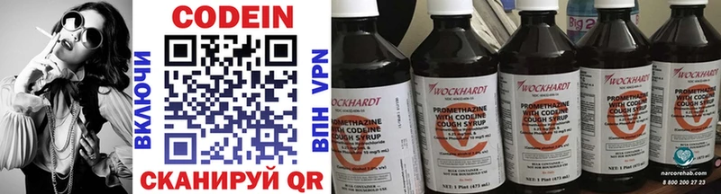 hydra как войти  Карасук  Codein Purple Drank  хочу наркоту 
