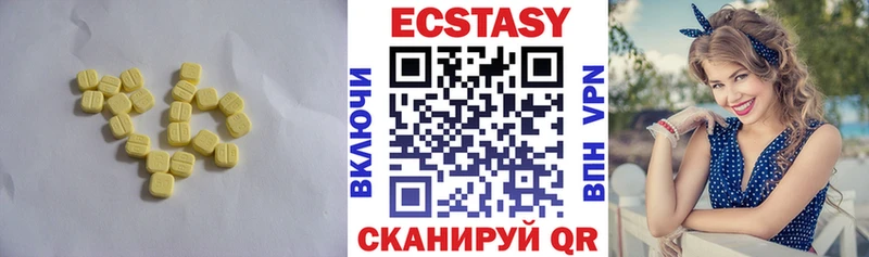 Ecstasy 99% Карасук