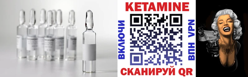 купить наркотик  Карасук  Кетамин ketamine 