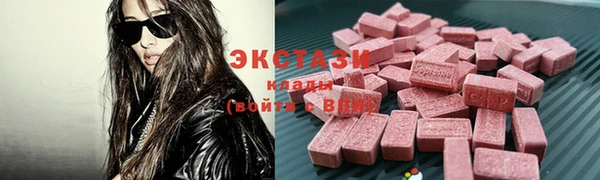 дистиллят марихуана Алексеевка