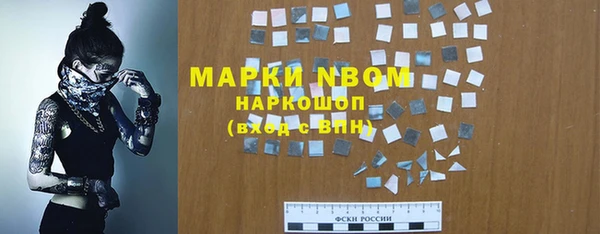 дистиллят марихуана Алексеевка