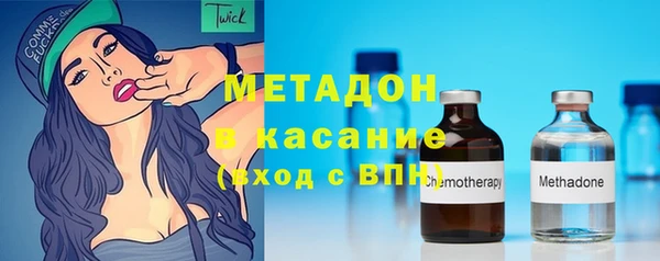 дистиллят марихуана Алексеевка