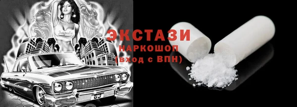 COCAINE Алексин