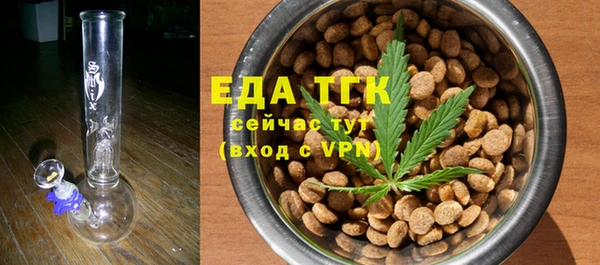 COCAINE Алексин