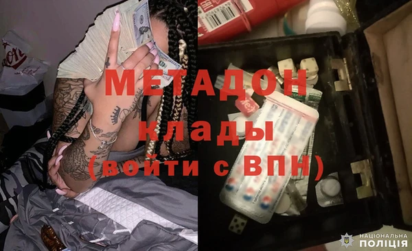 метамфетамин Абдулино