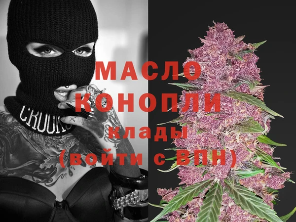 метадон Абинск
