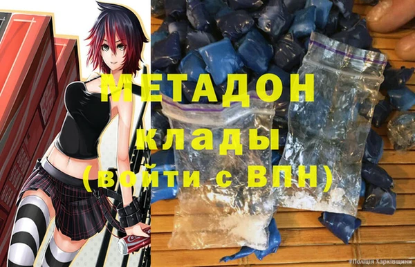 дистиллят марихуана Алексеевка