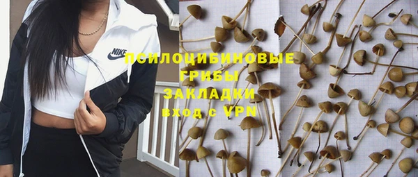 COCAINE Алексин