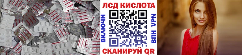 ЛСД экстази кислота  мега сайт  Карасук 