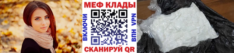 МЯУ-МЯУ mephedrone  наркотики  Карасук 