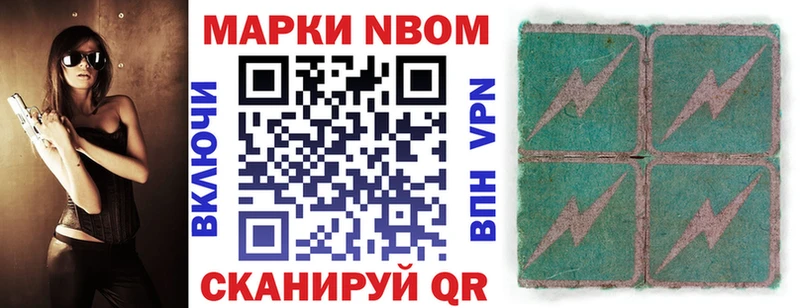 Наркотические марки 1500мкг  наркотики  Карасук 