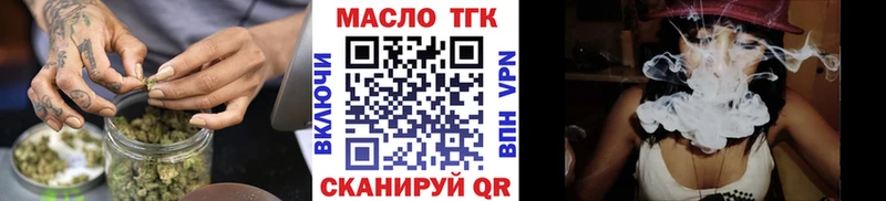 ТГК жижа  что такое   Карасук 